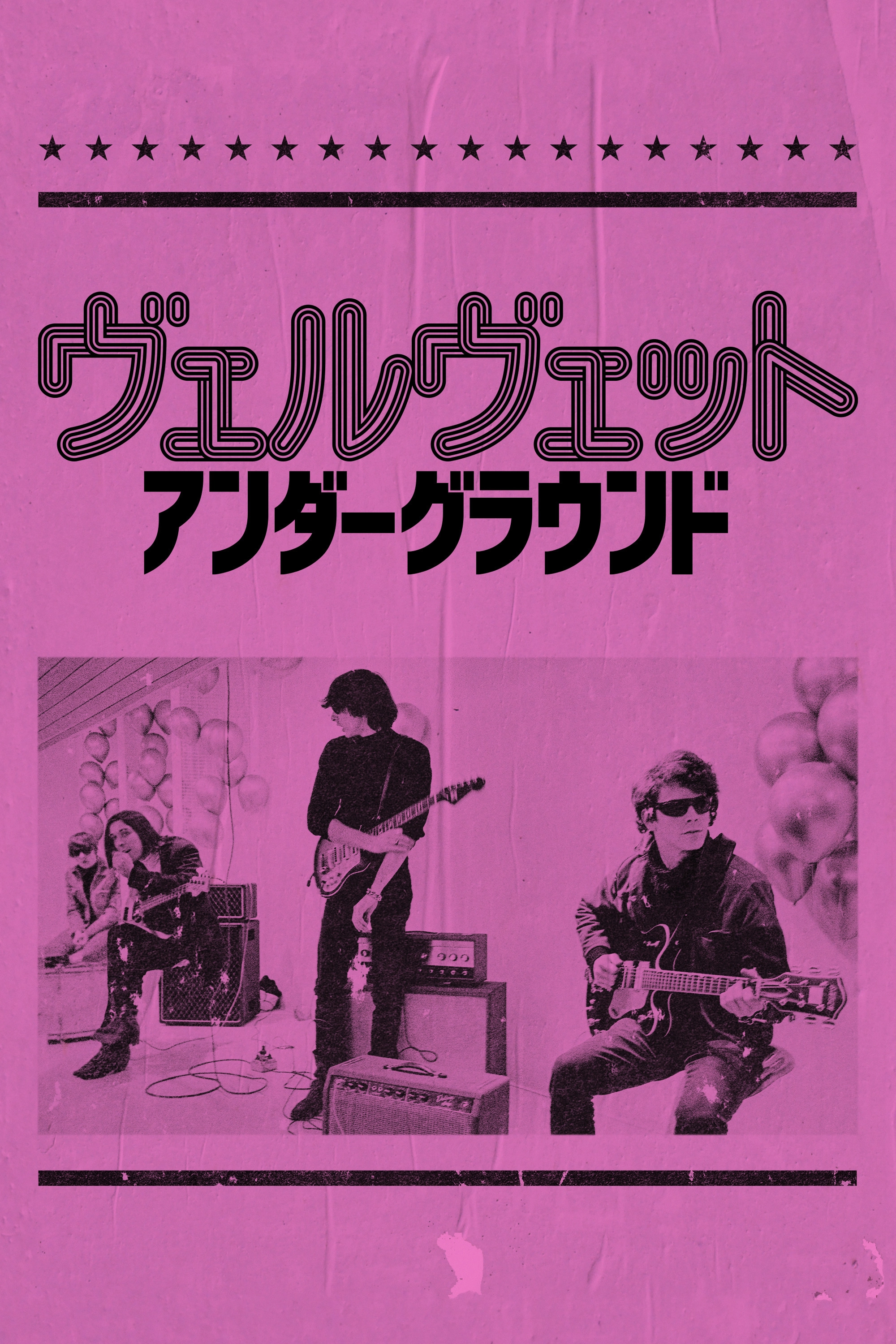 The Velvet Underground