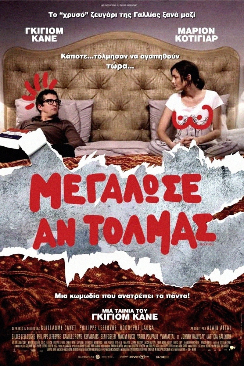Aramane