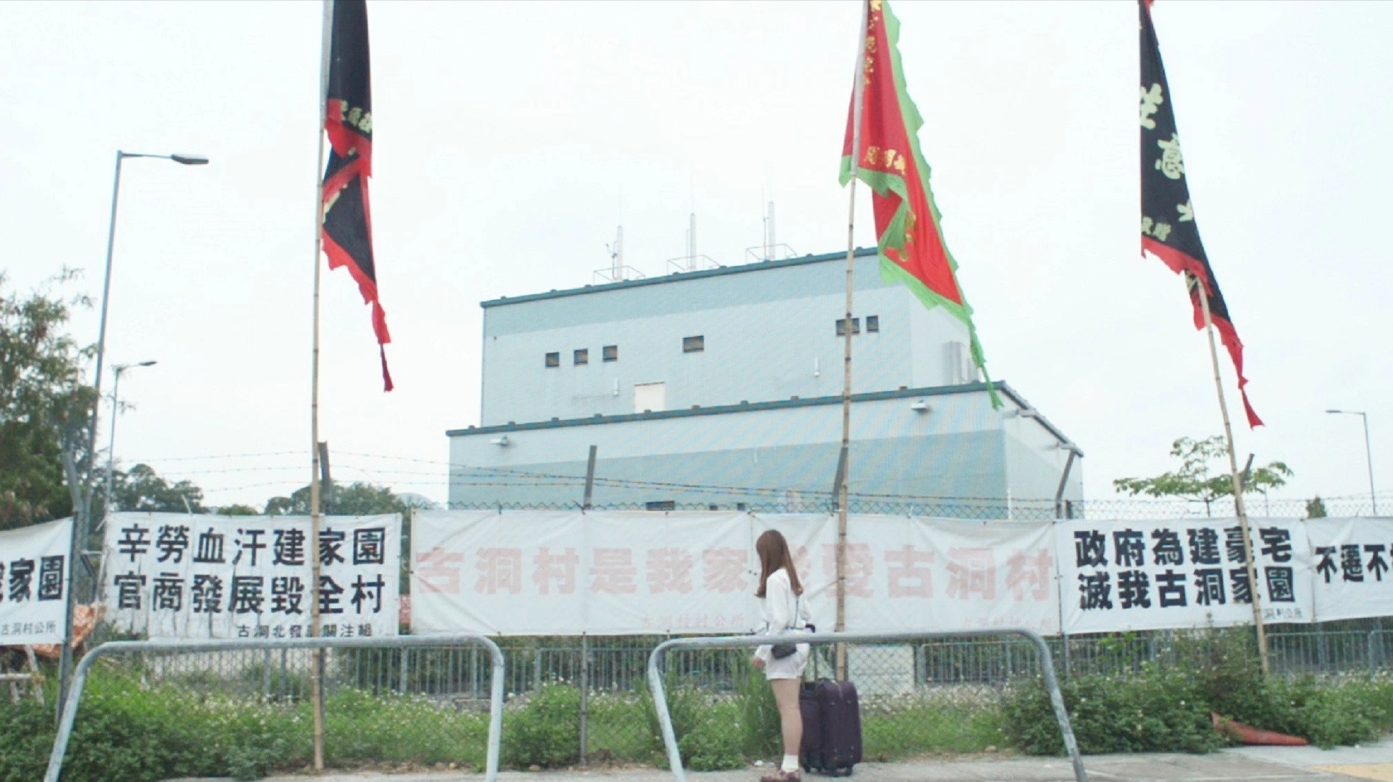 Homeland