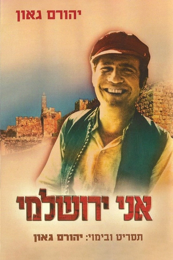 Lazar