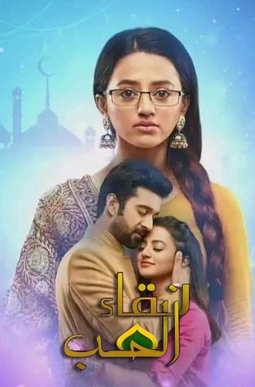Sufiyana Pyaar Mera