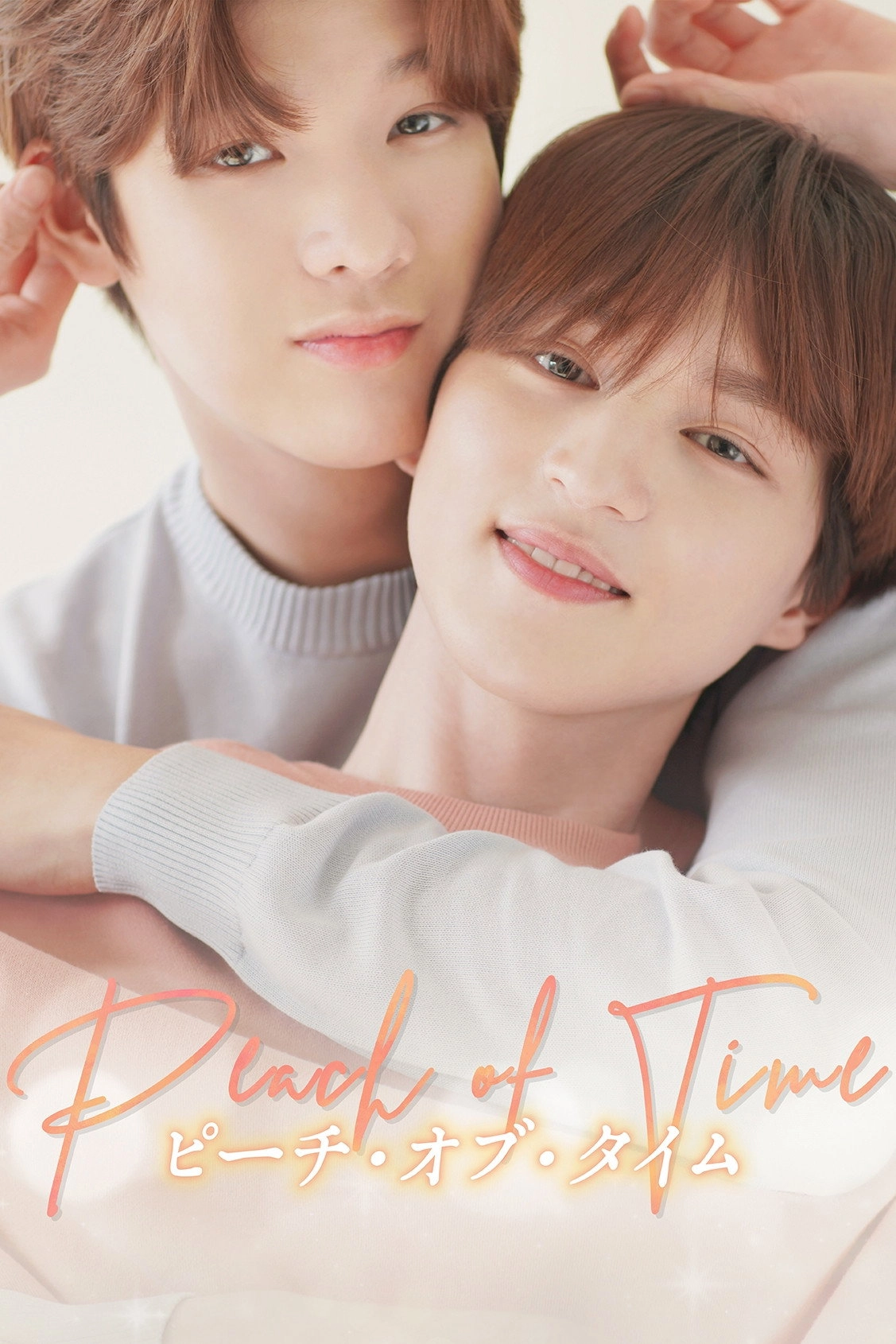 Peach of Time