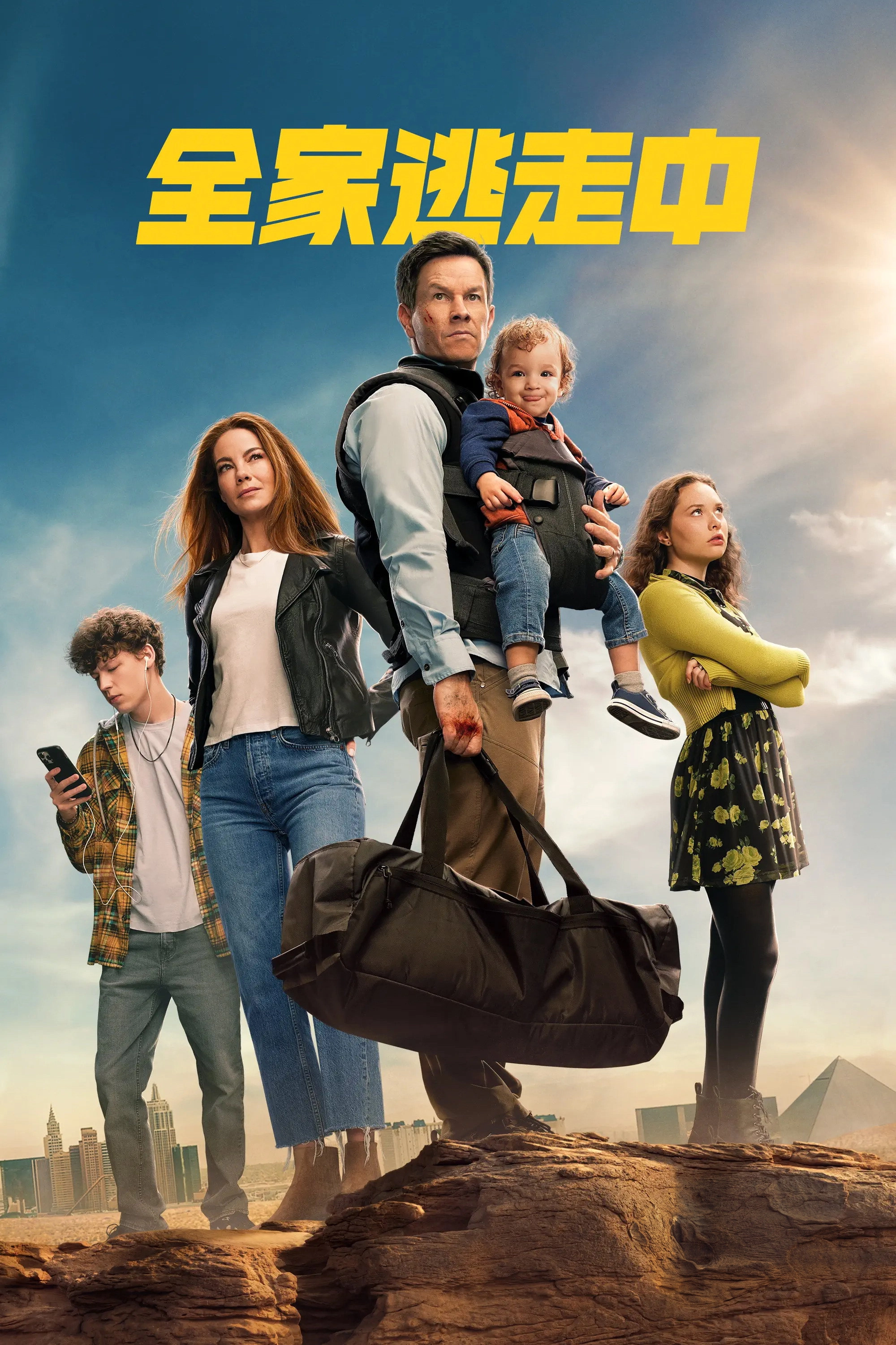 The Family Plan