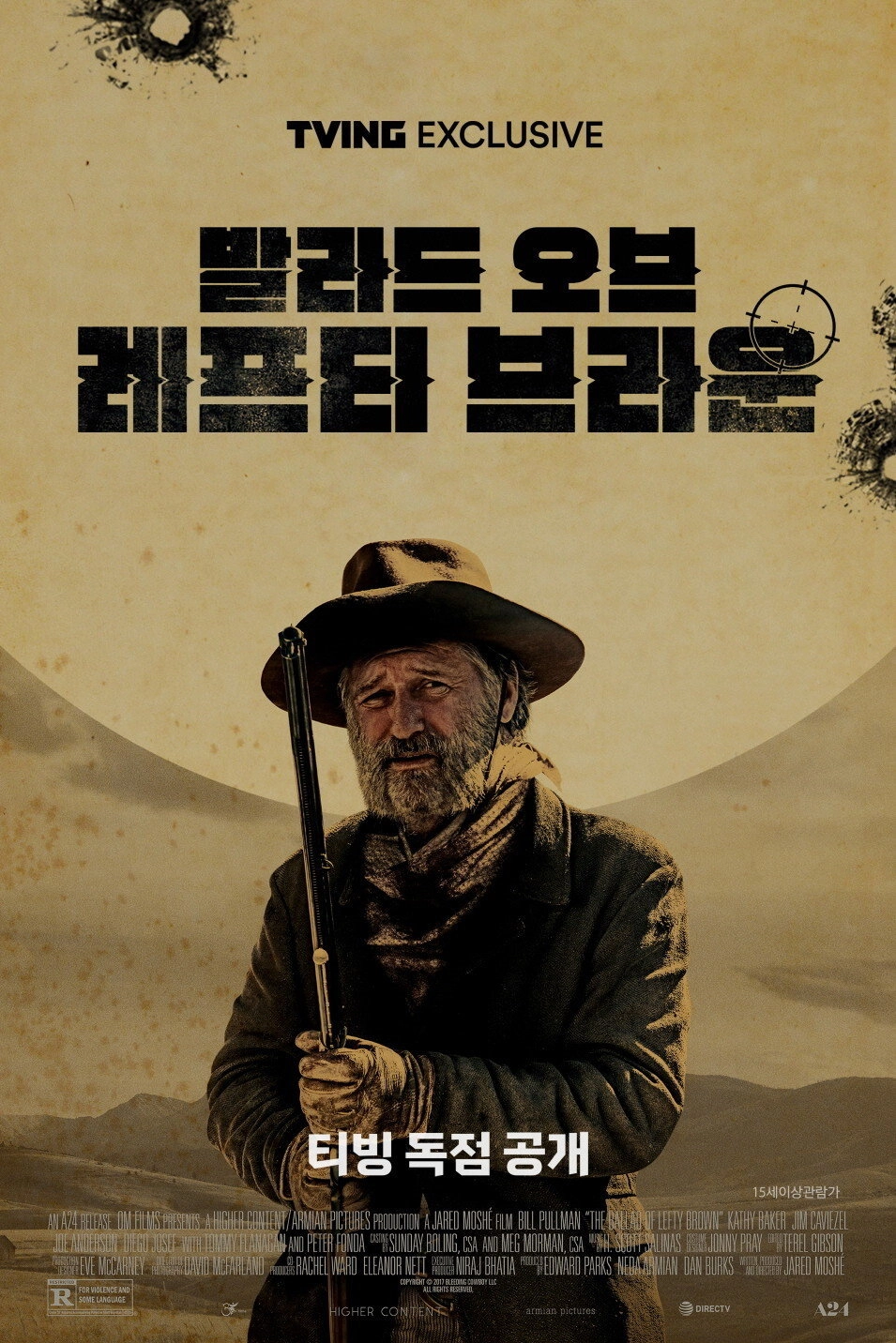 The Ballad of Lefty Brown