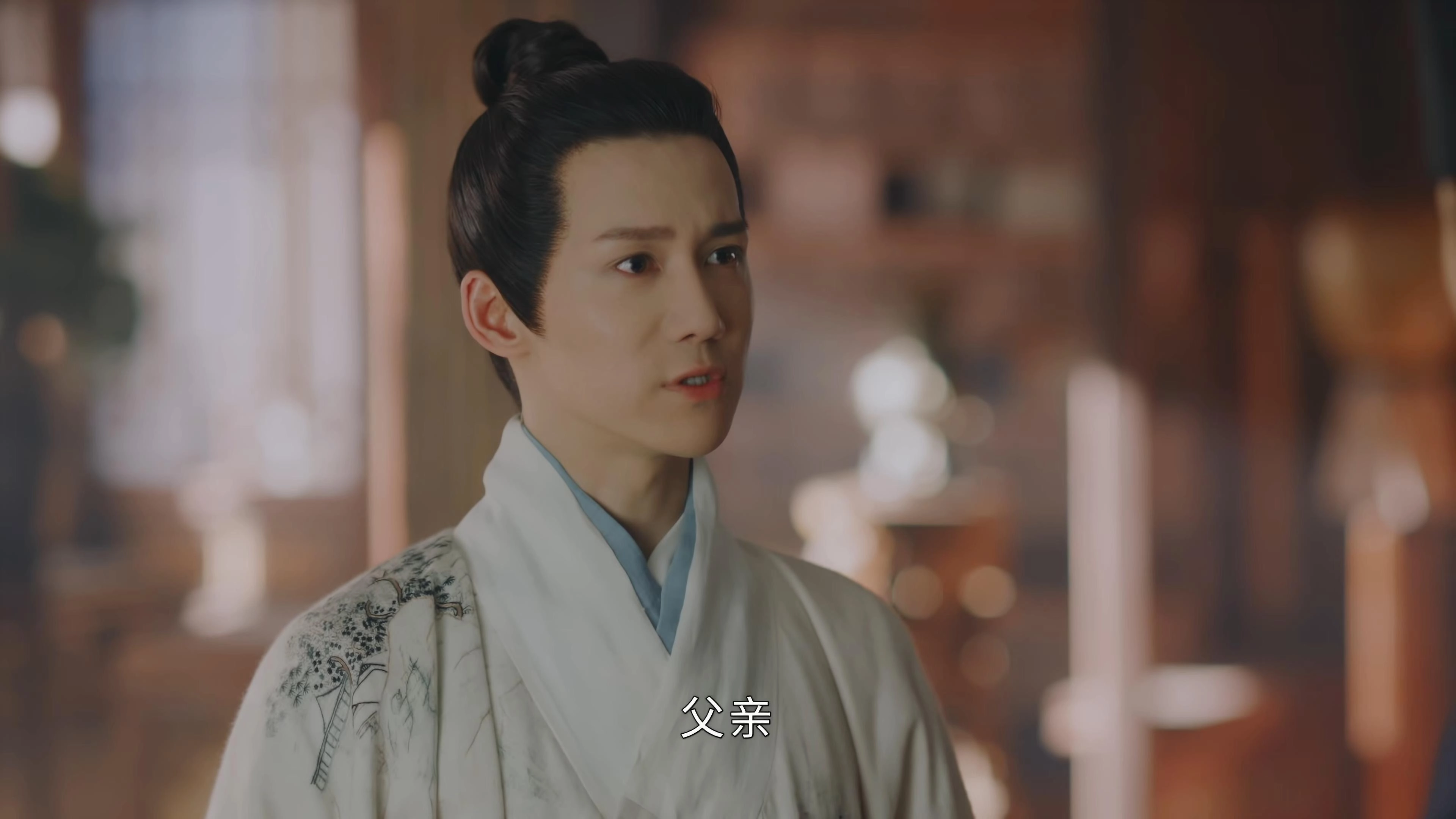 Song of Youth
