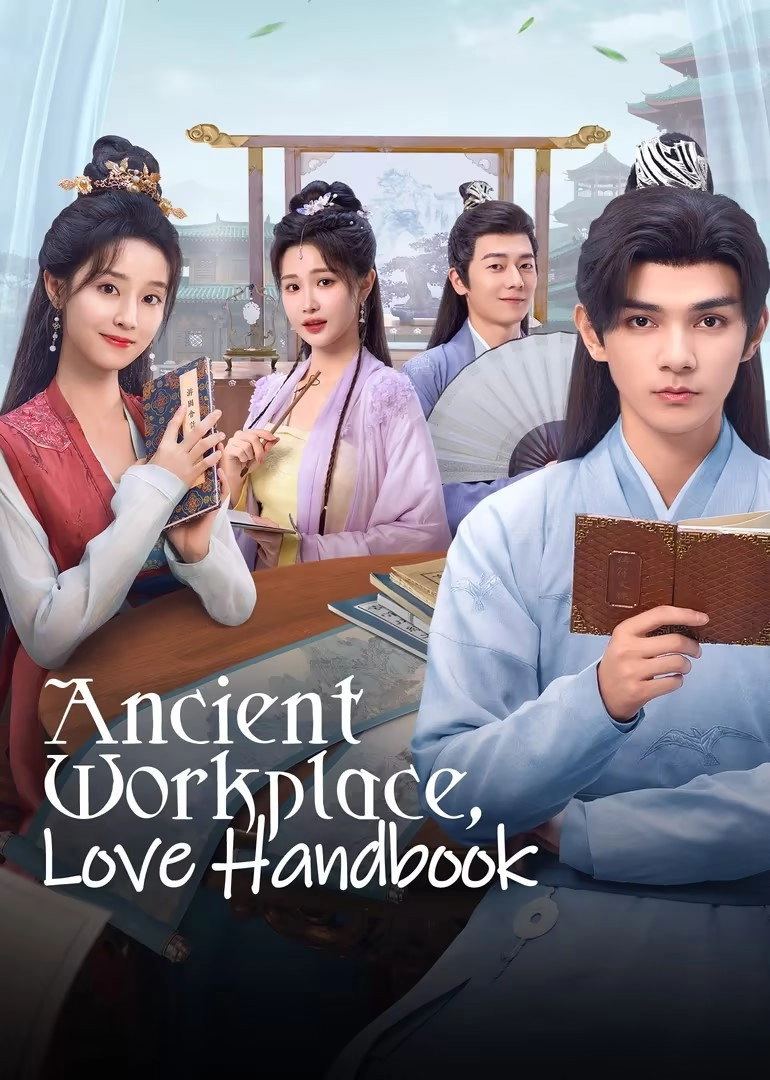 Ancient Workplace, Love Handbook