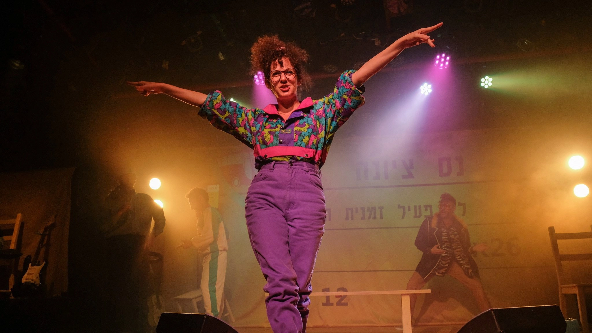 Ness Ziona: The Musical