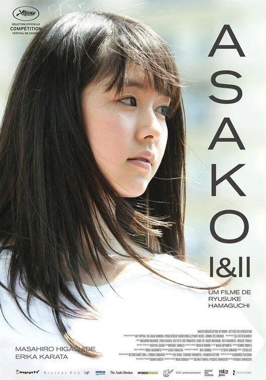 Asako I & II