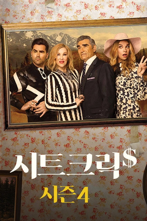 Schitt's Creek