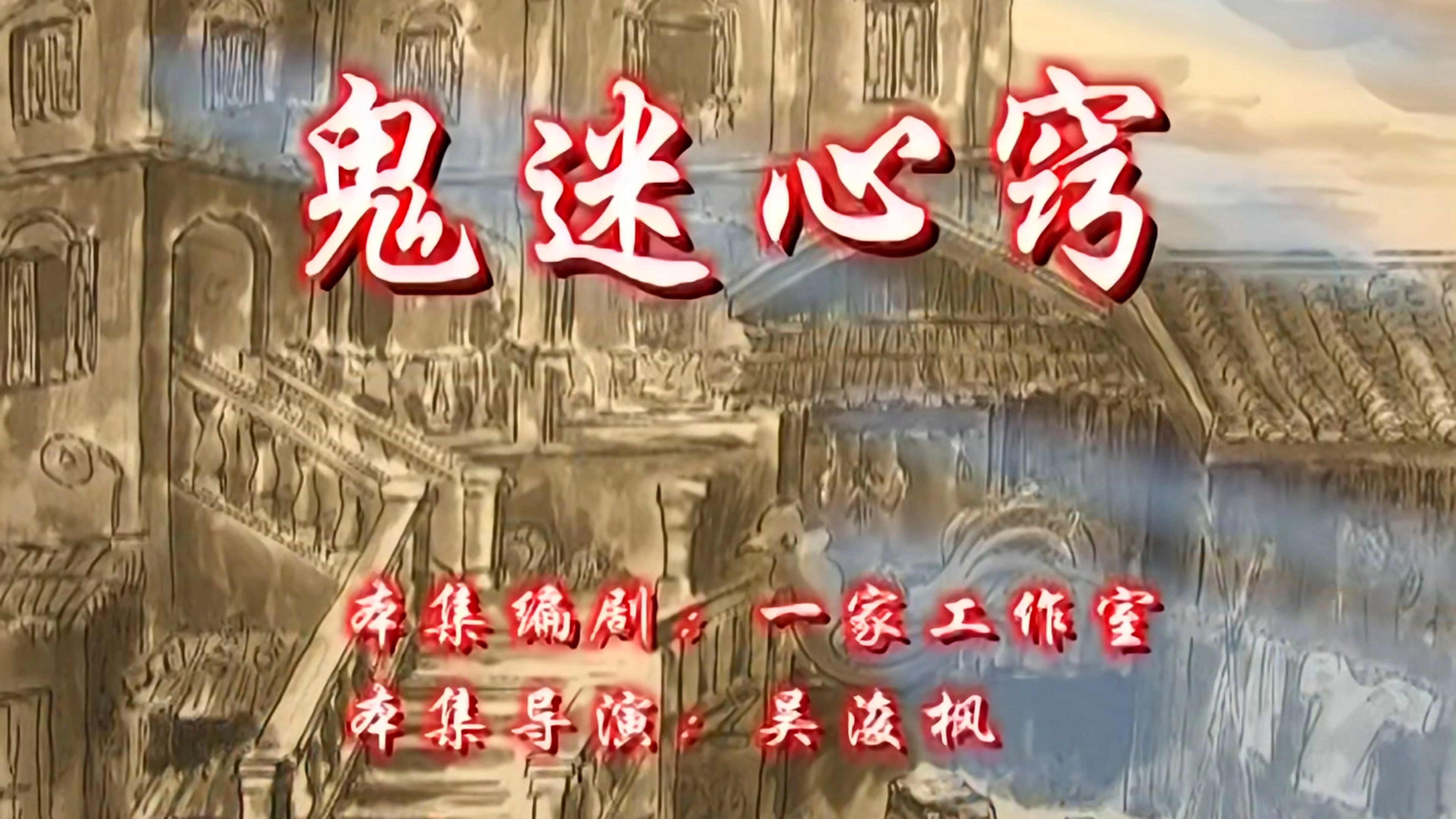House of 72 Tenants