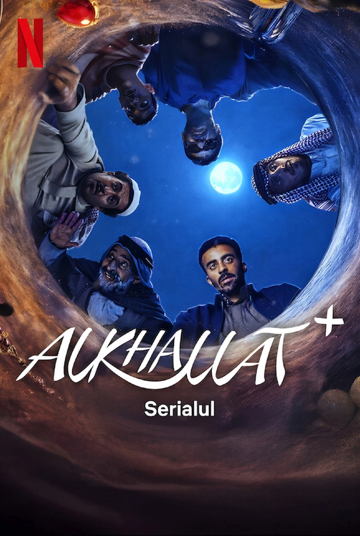 Alkhallat+: The Series
