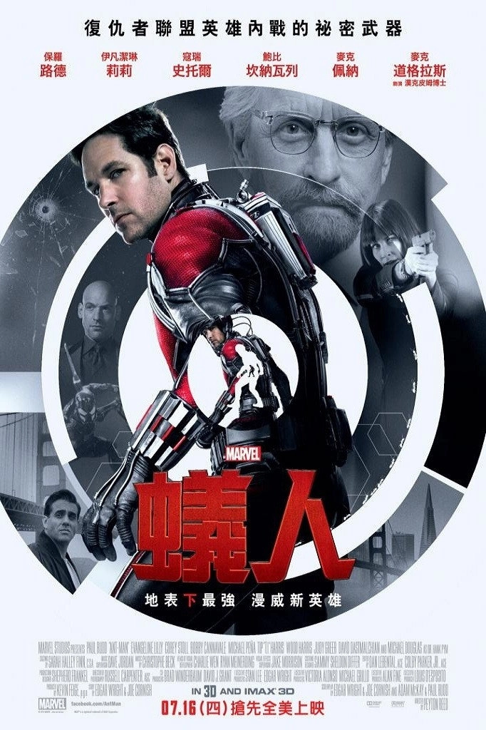 Ant-Man