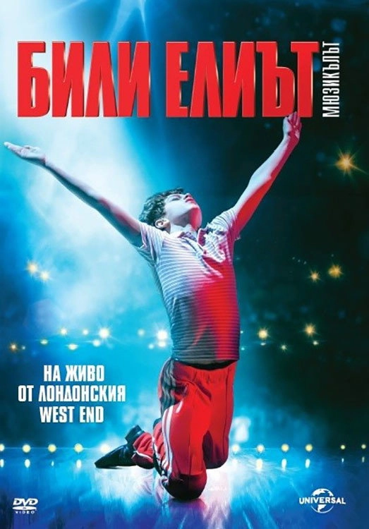 Billy Elliot: The Musical Live