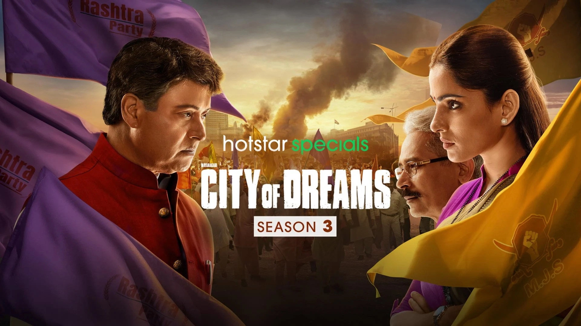City of Dreams