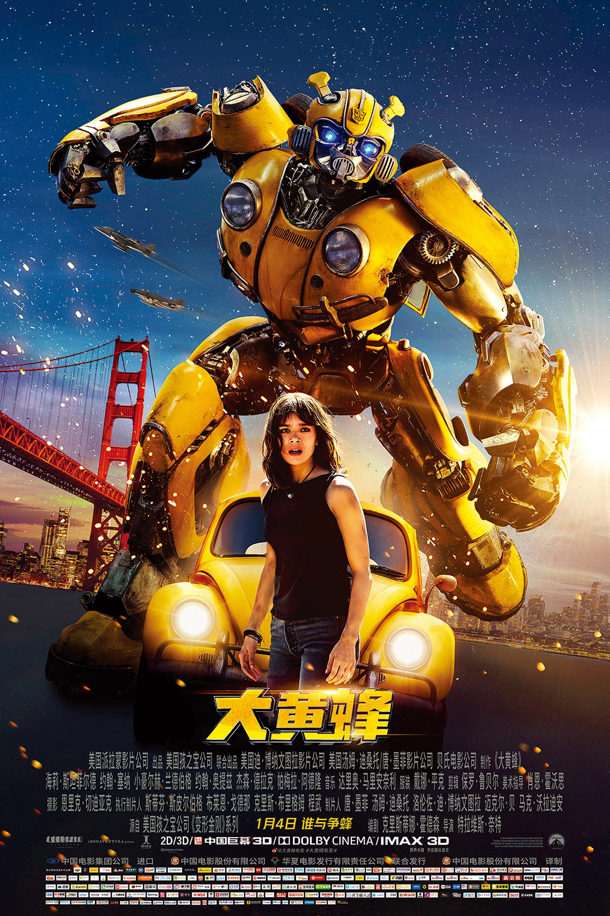 Bumblebee