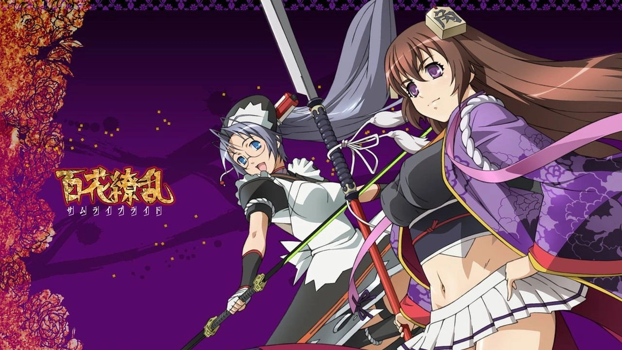 Samurai Girls