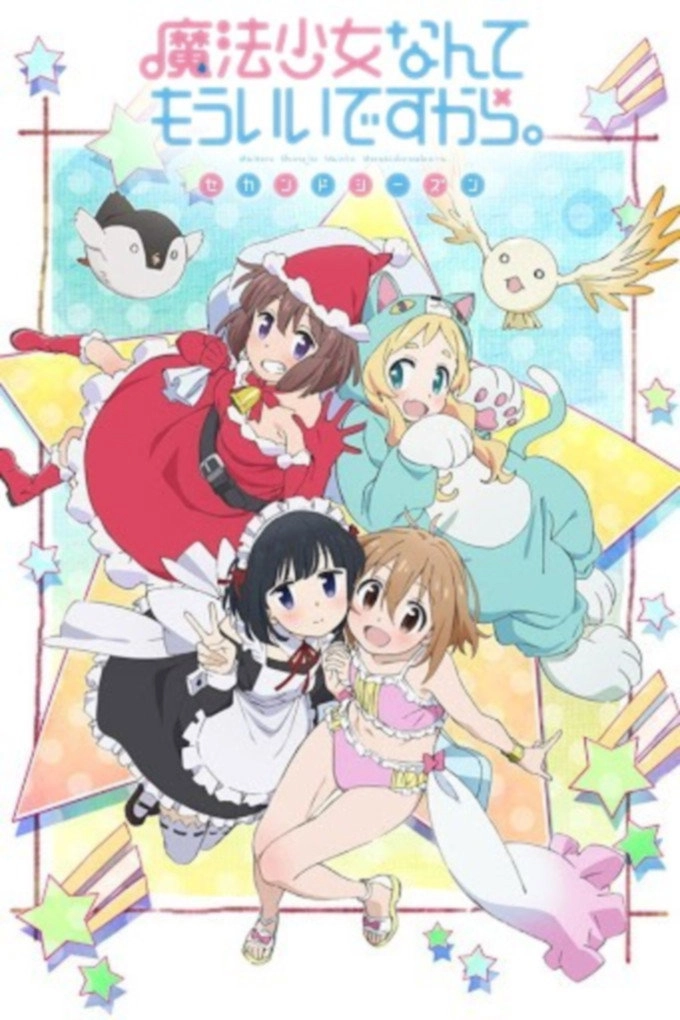Mahou Shoujo Nante Mouiidesukara