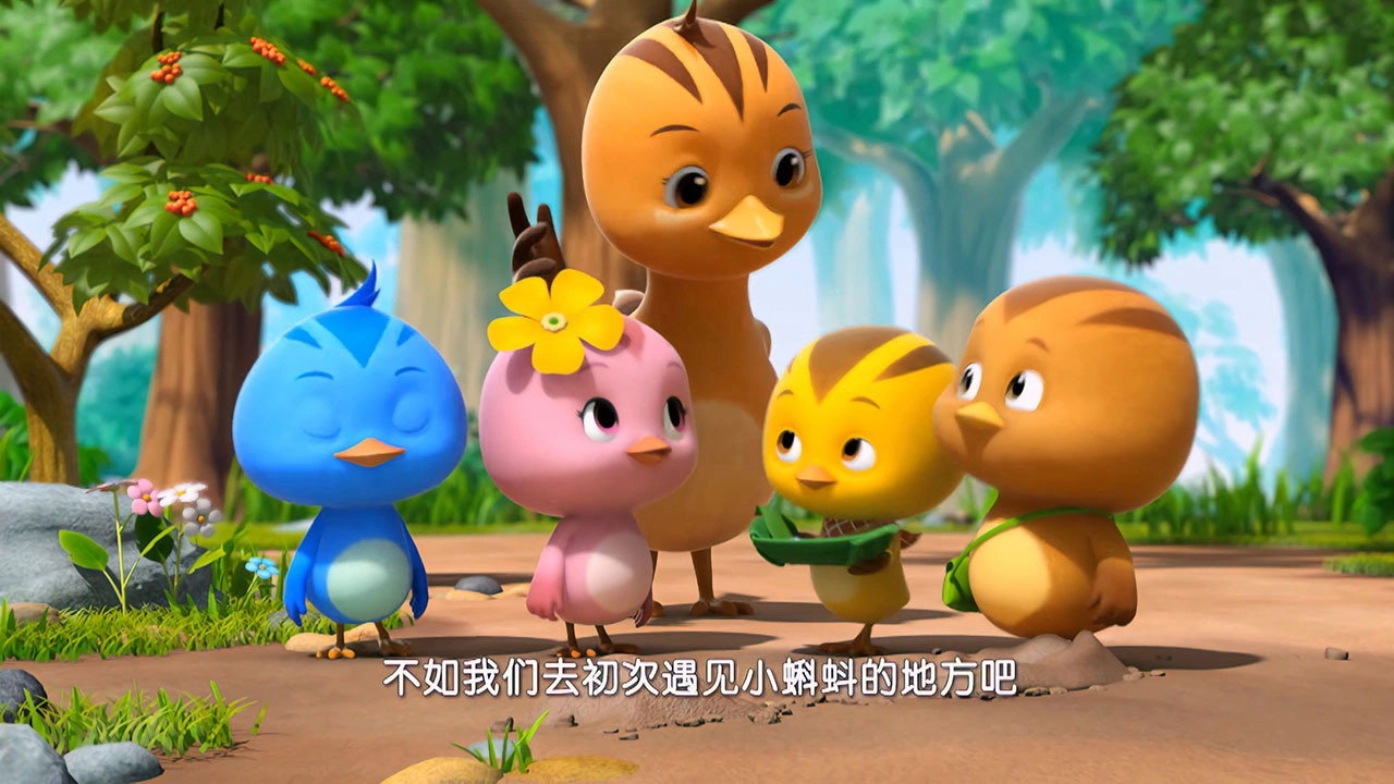 Cute Little Chicken Squad