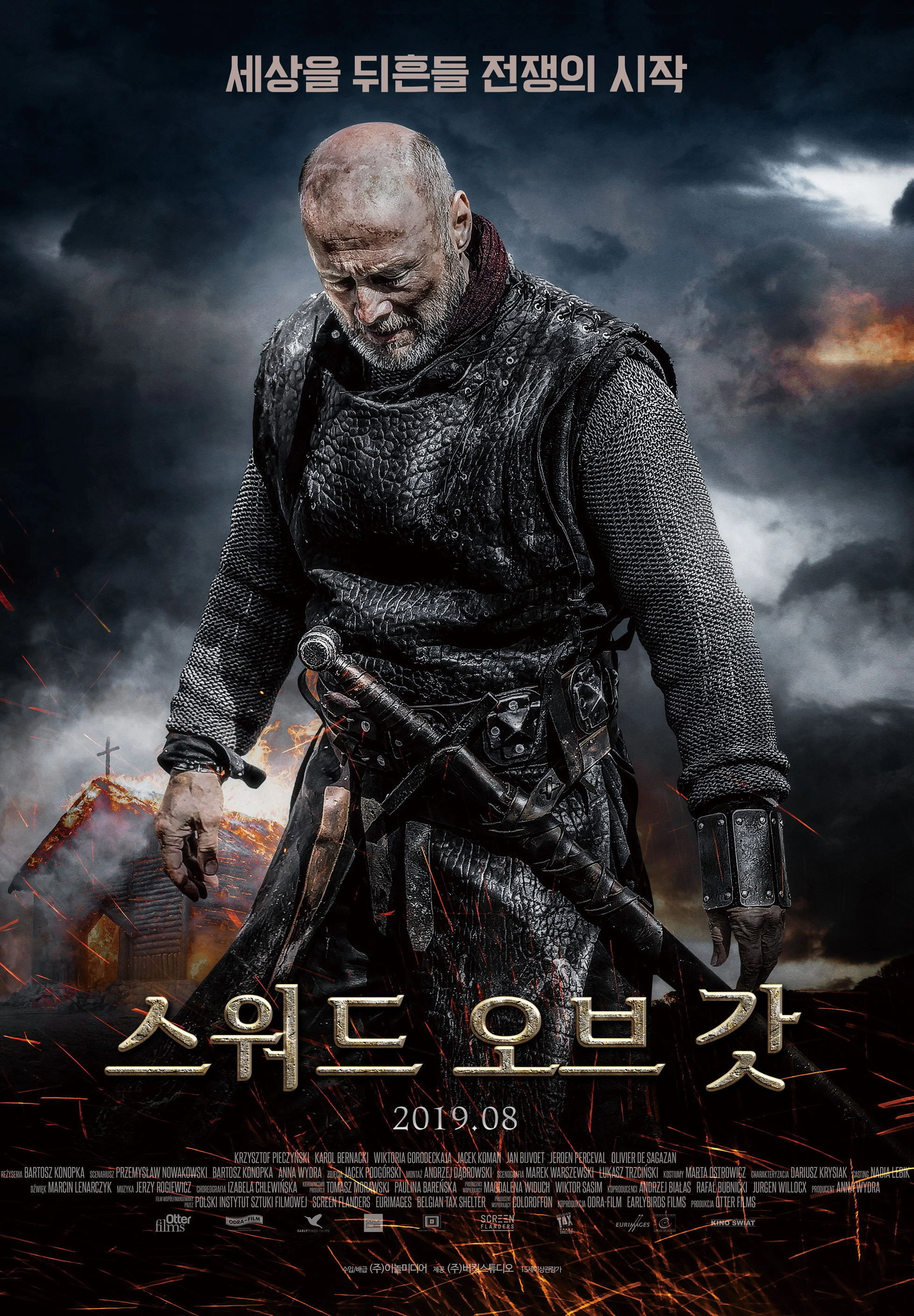 Sword of God