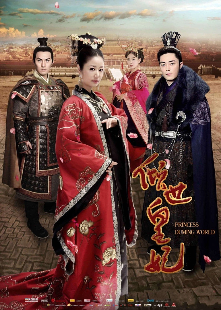 The Glamorous Imperial Concubine