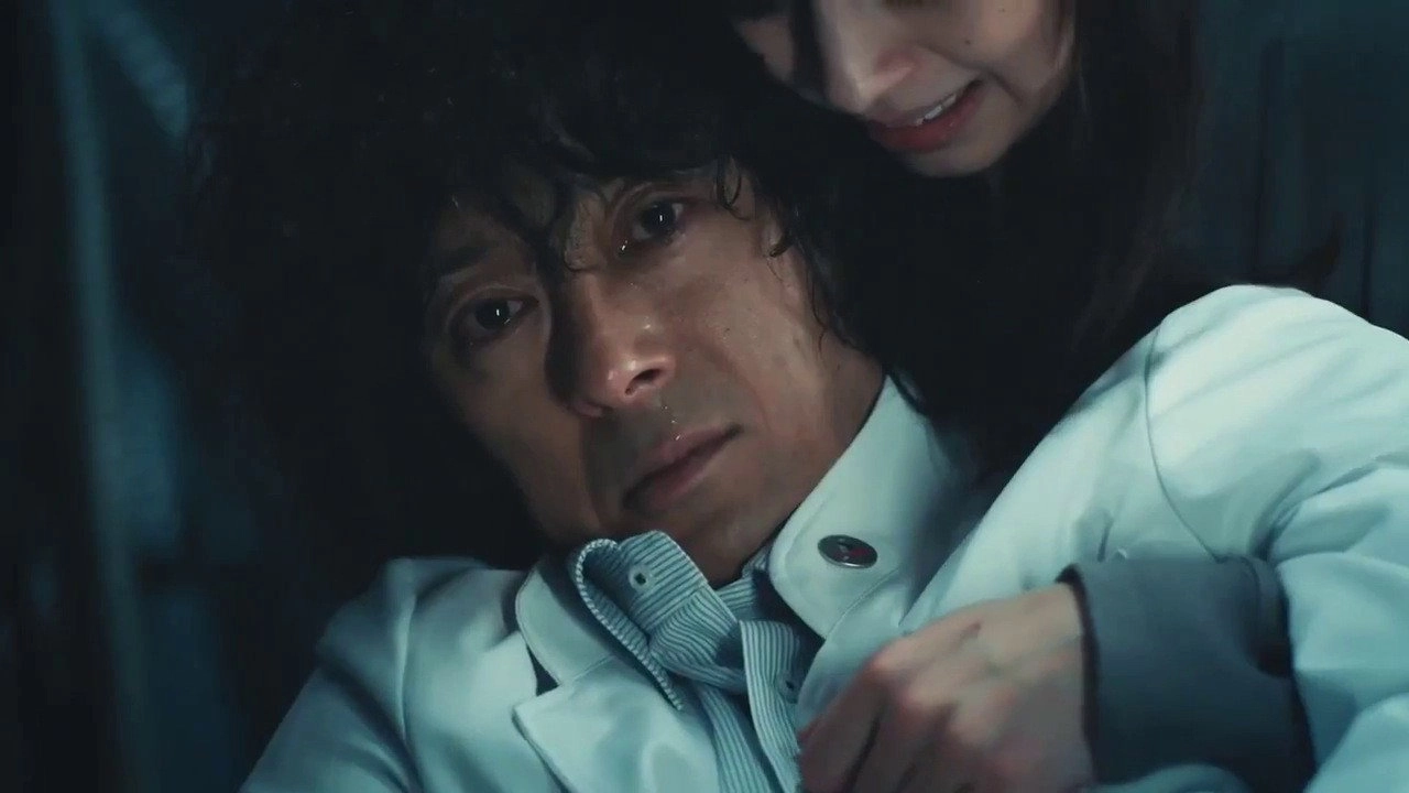 Love You as the World Ends