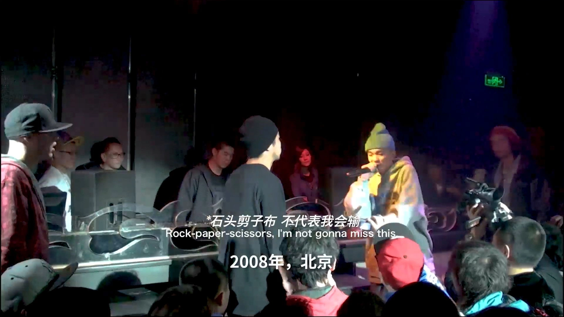 Story of Iron Mic