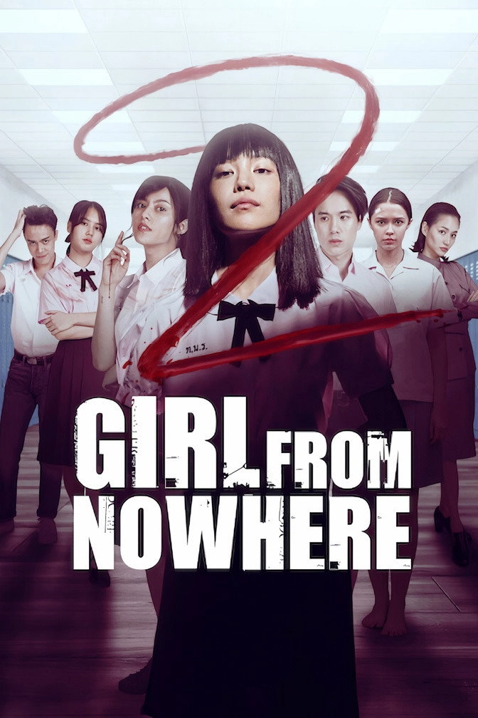 Girl from Nowhere