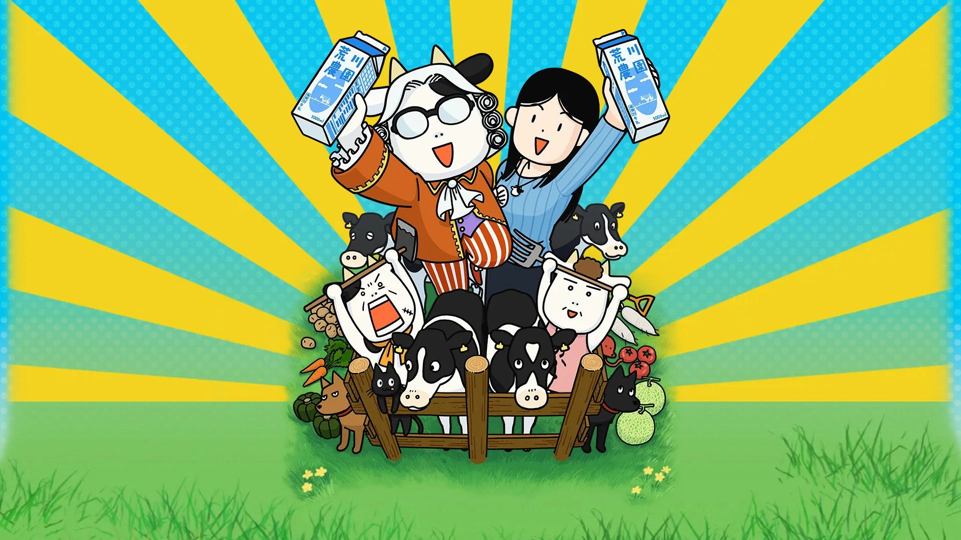 Hyakusho Kizoku-the farmer's days