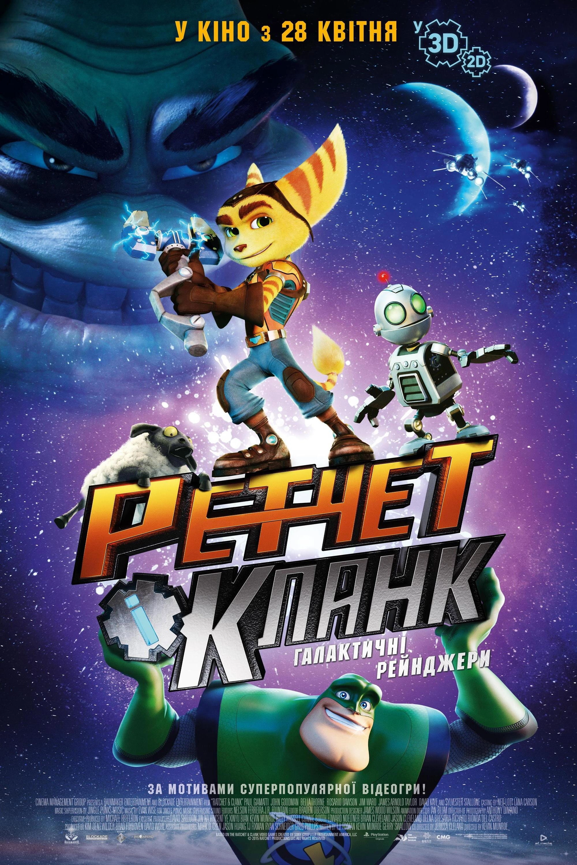 Ratchet & Clank