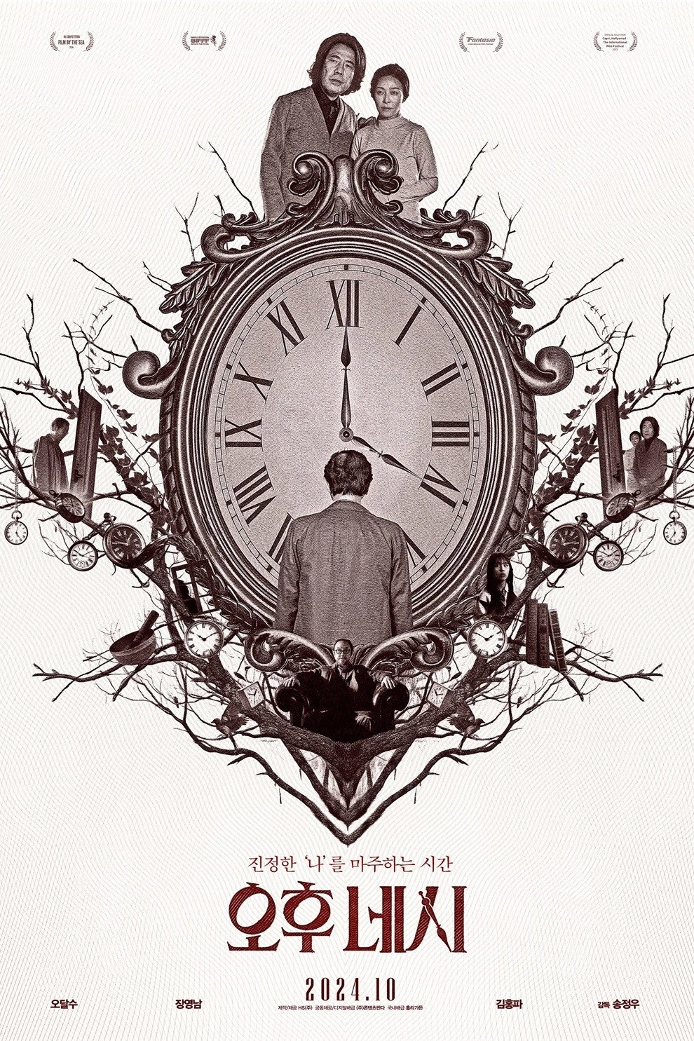 4PM