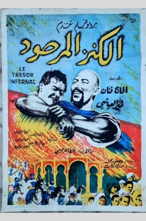 PERMITIME DUDAR