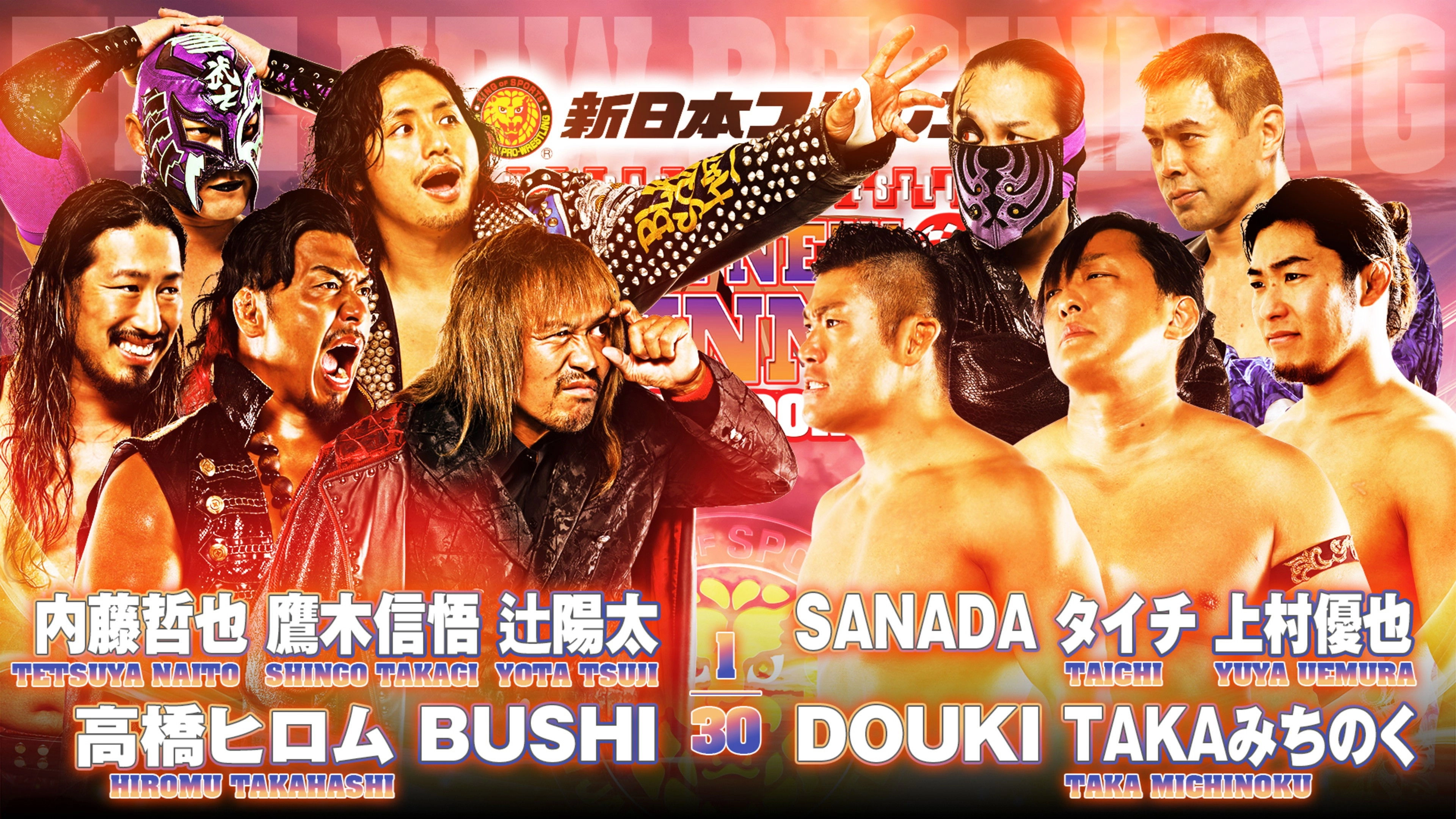 NJPW The New Beginning In Sapporo 2024 - Day 1
