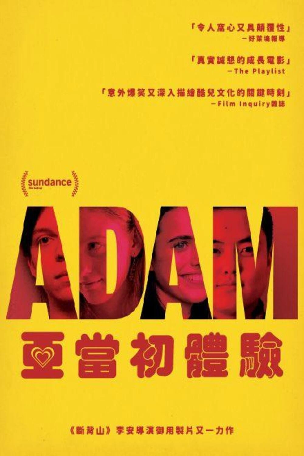 Adam