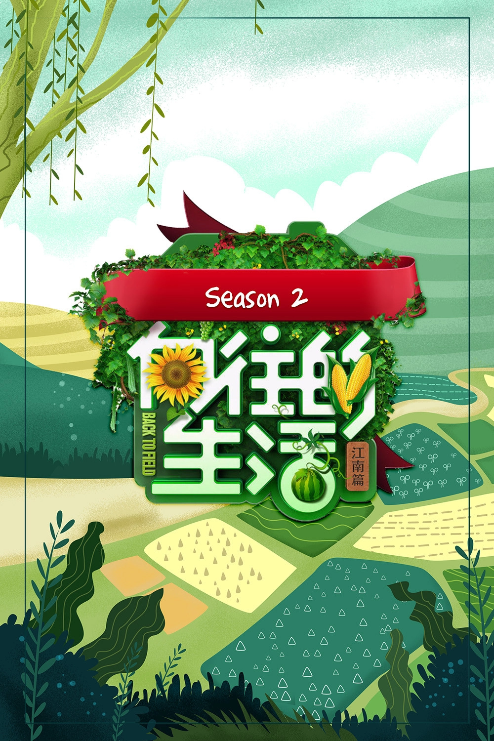 Back to Field