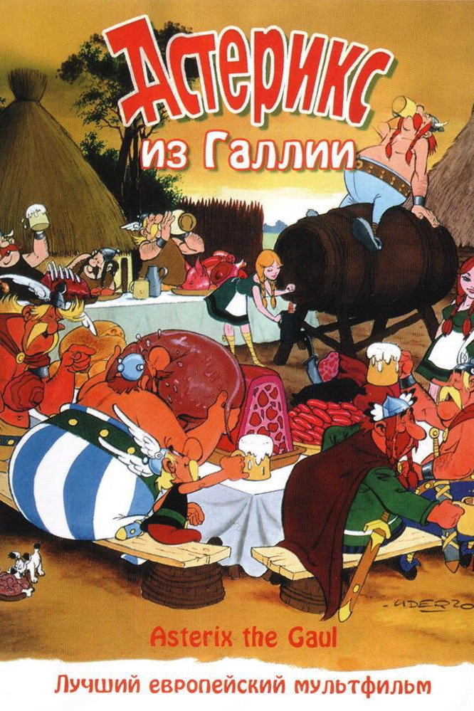 Asterix the Gaul