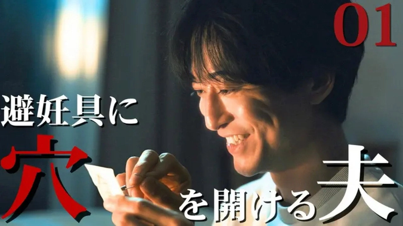 Umanai Onna wa Dame desu ka? DINKs no Totsukitoka