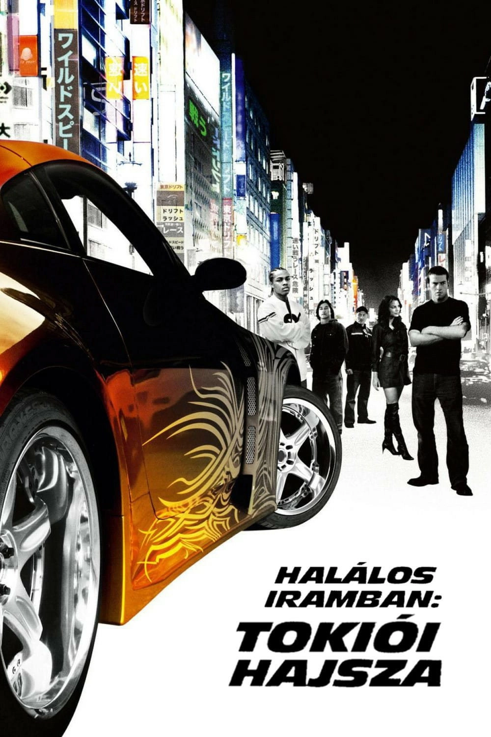 The Fast and the Furious: Tokyo Drift