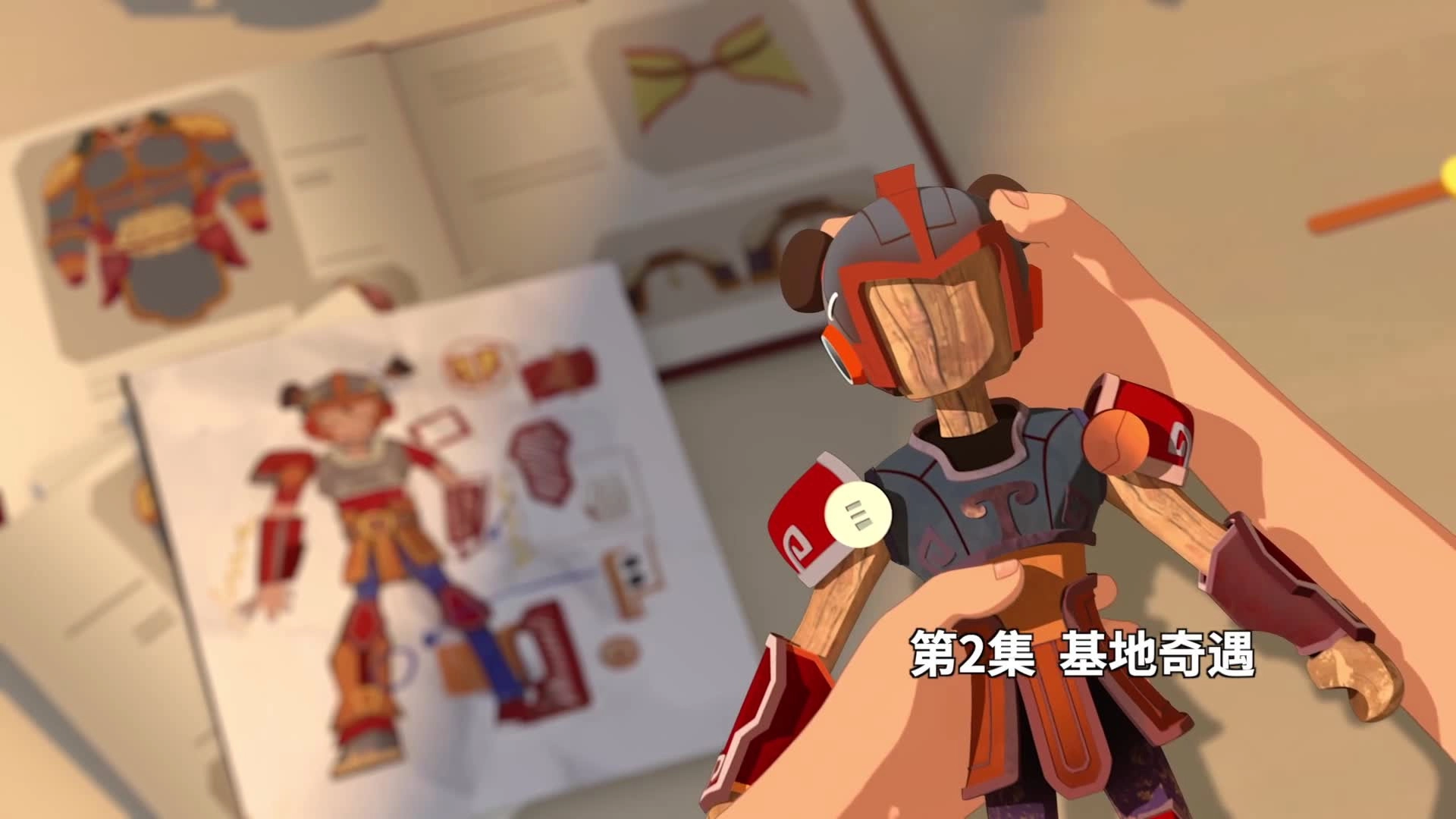 我的哪吒与变形金刚