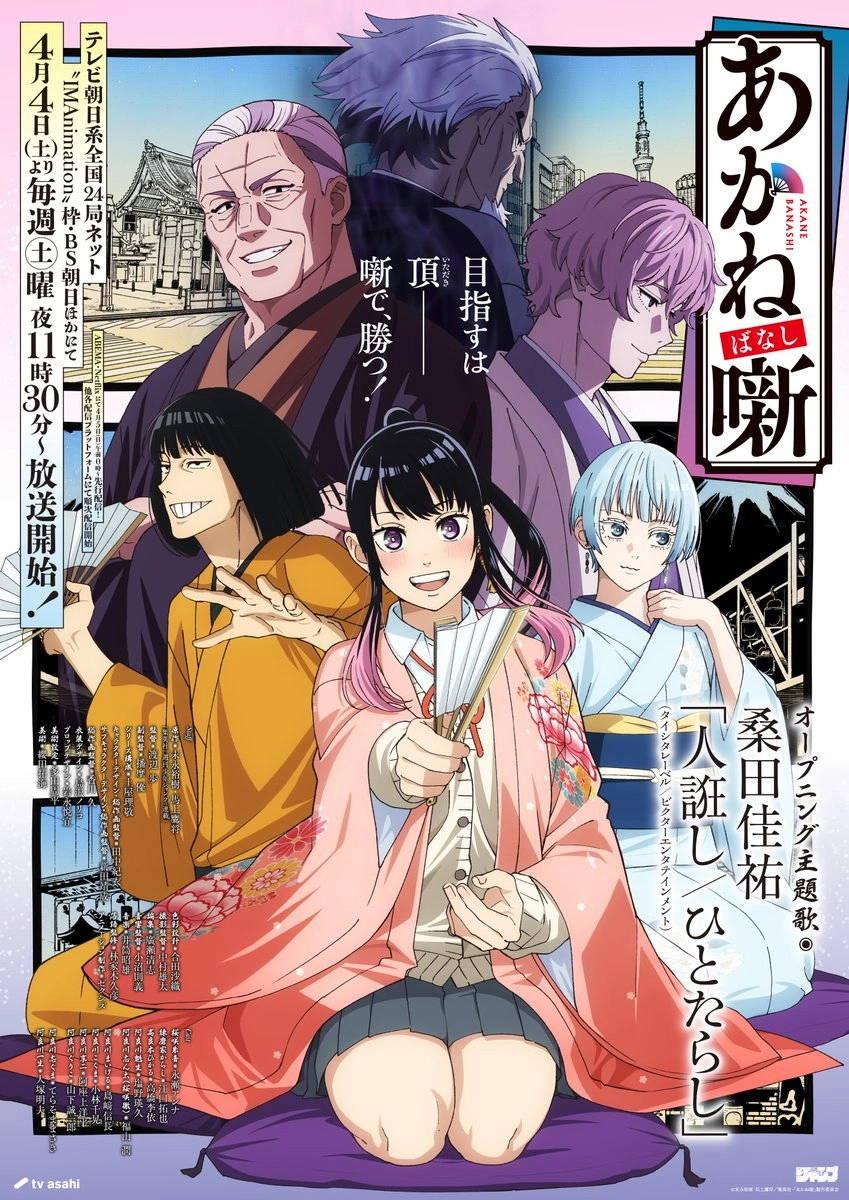 Season 1