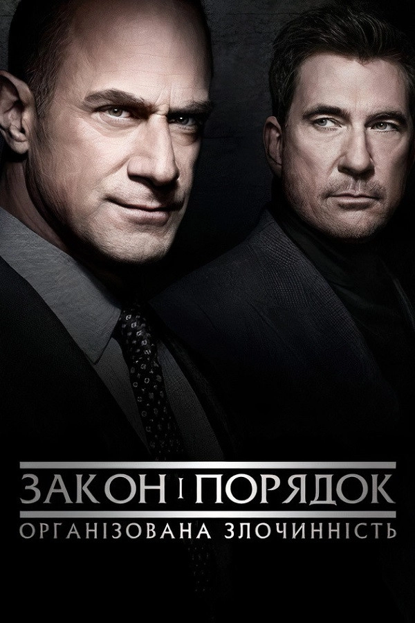 Law & Order: Organized Crime