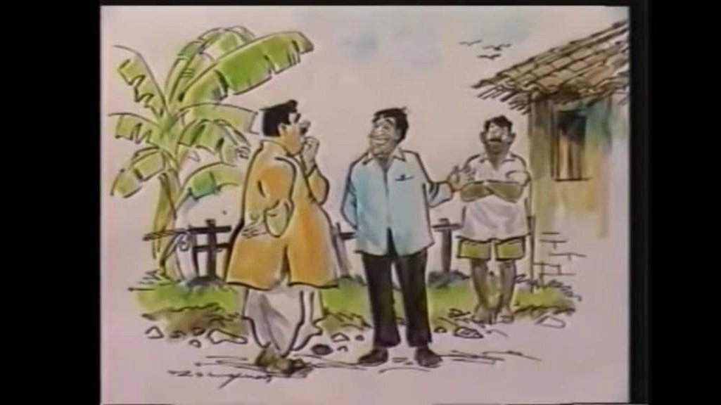 Wagle Ki Duniya