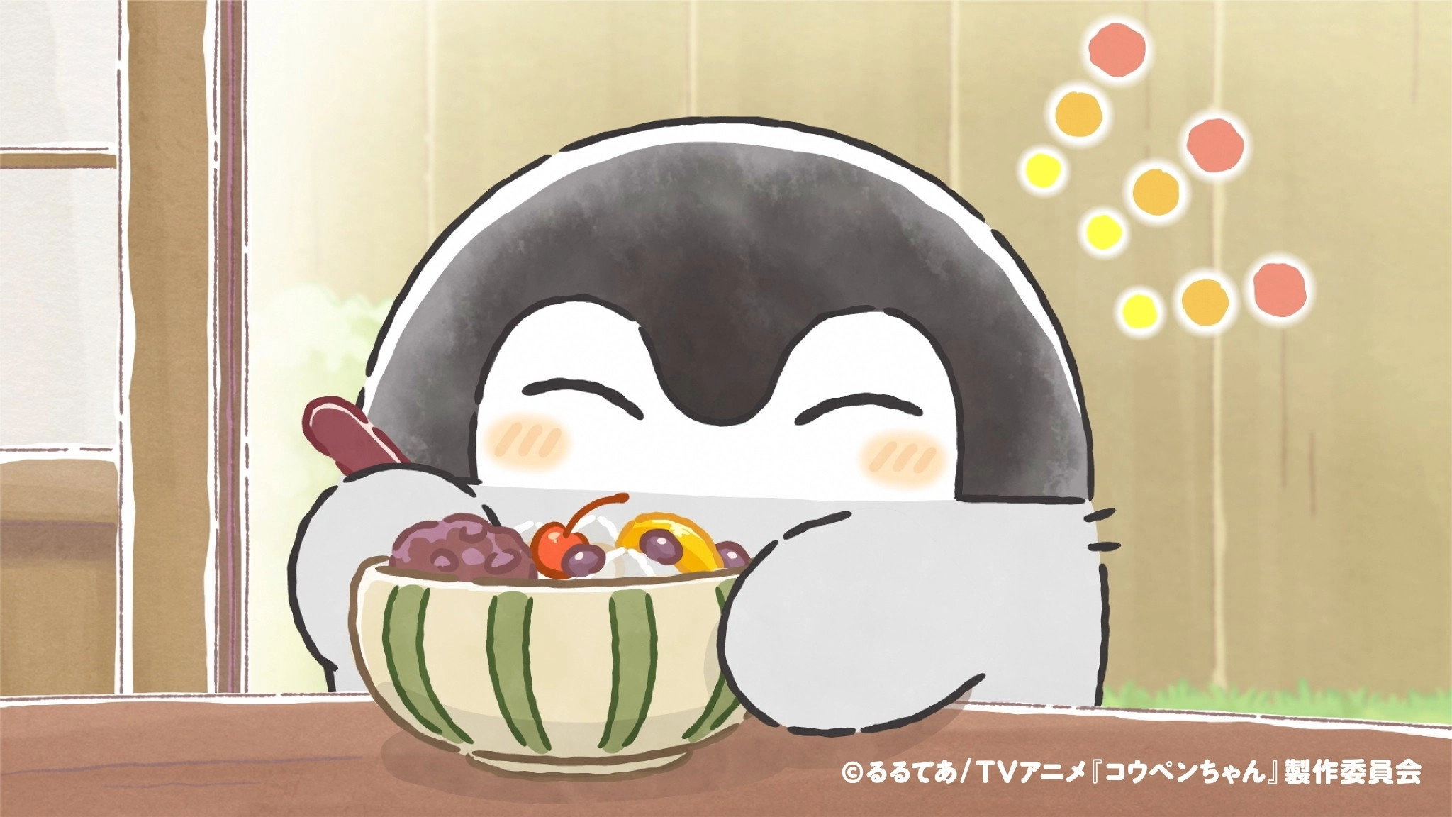 Koupen-chan
