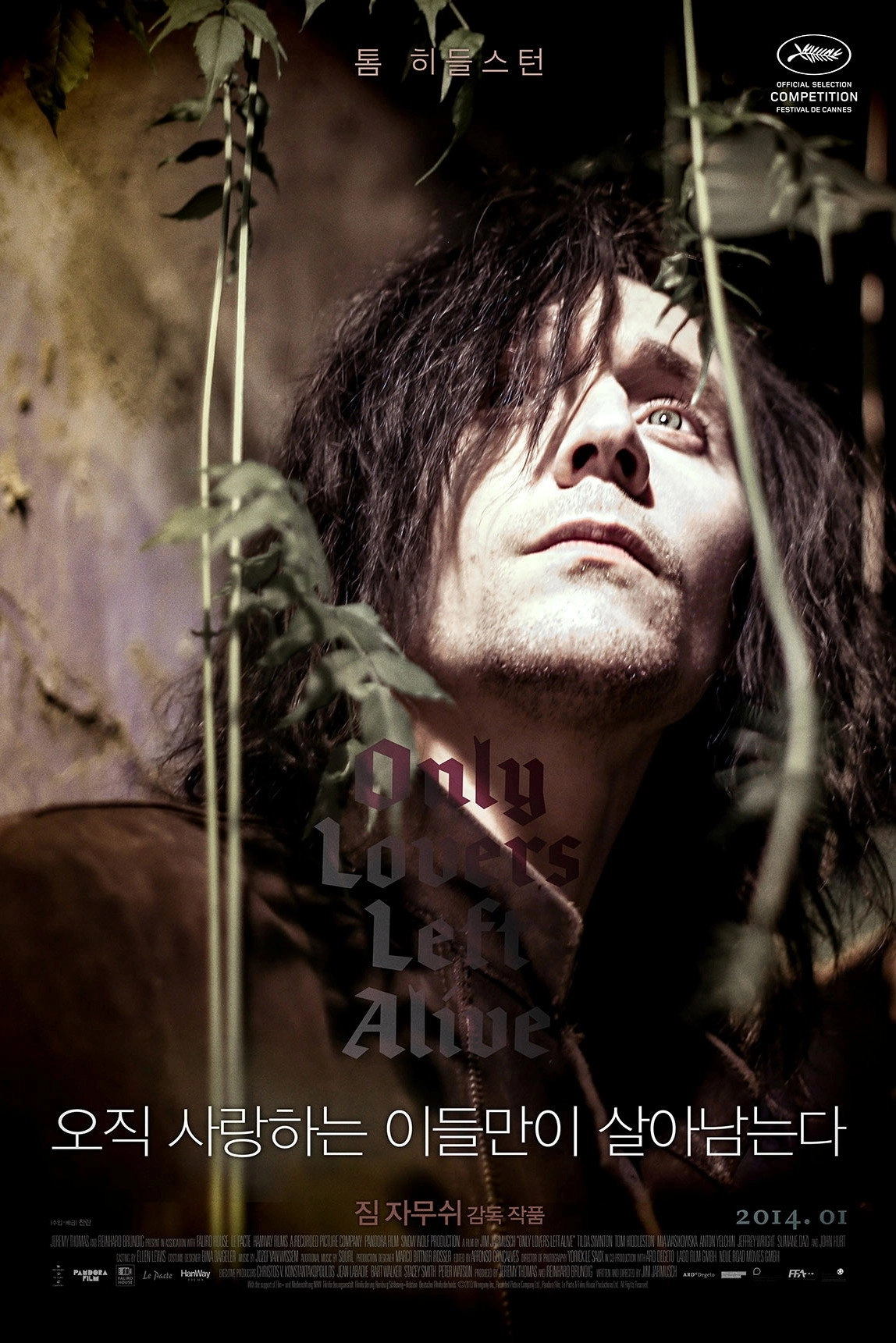 Only Lovers Left Alive