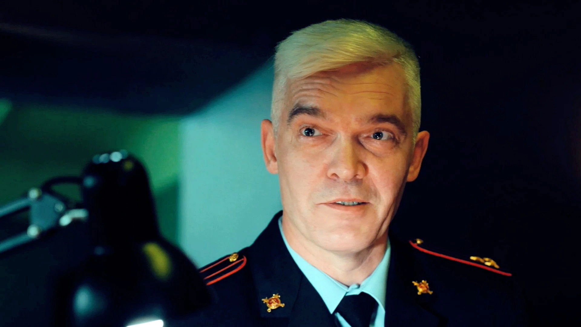 Опасный