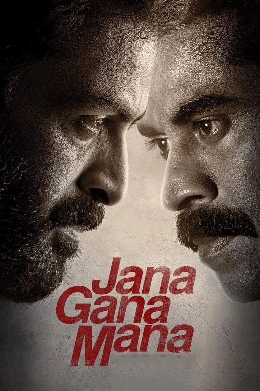 Jana Gana Mana