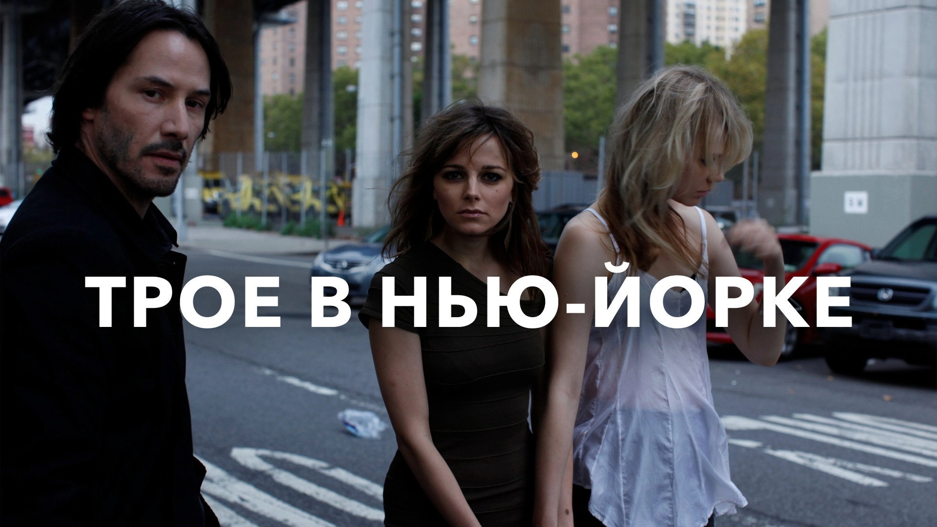 Generation Um...