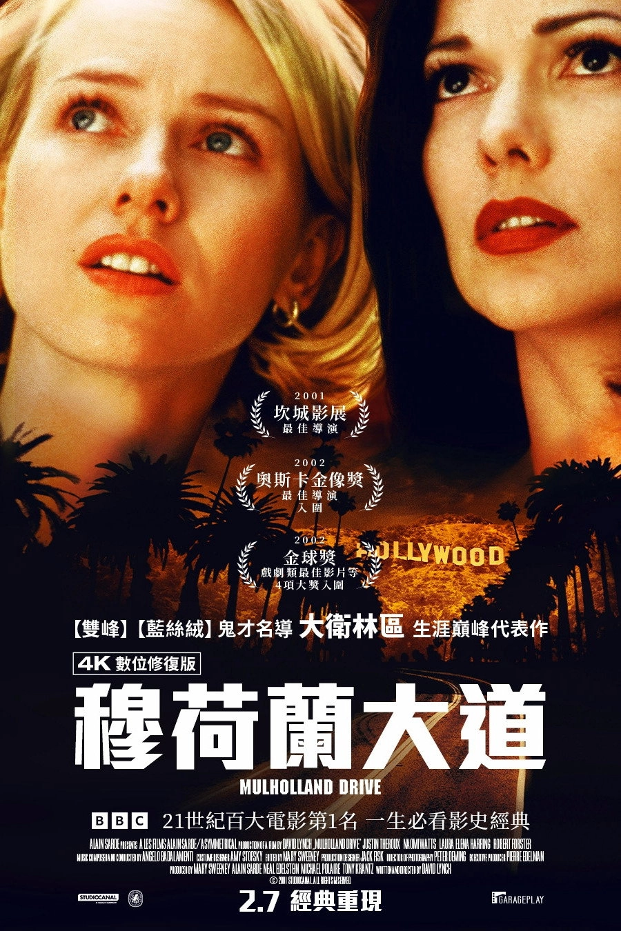 Mulholland Drive