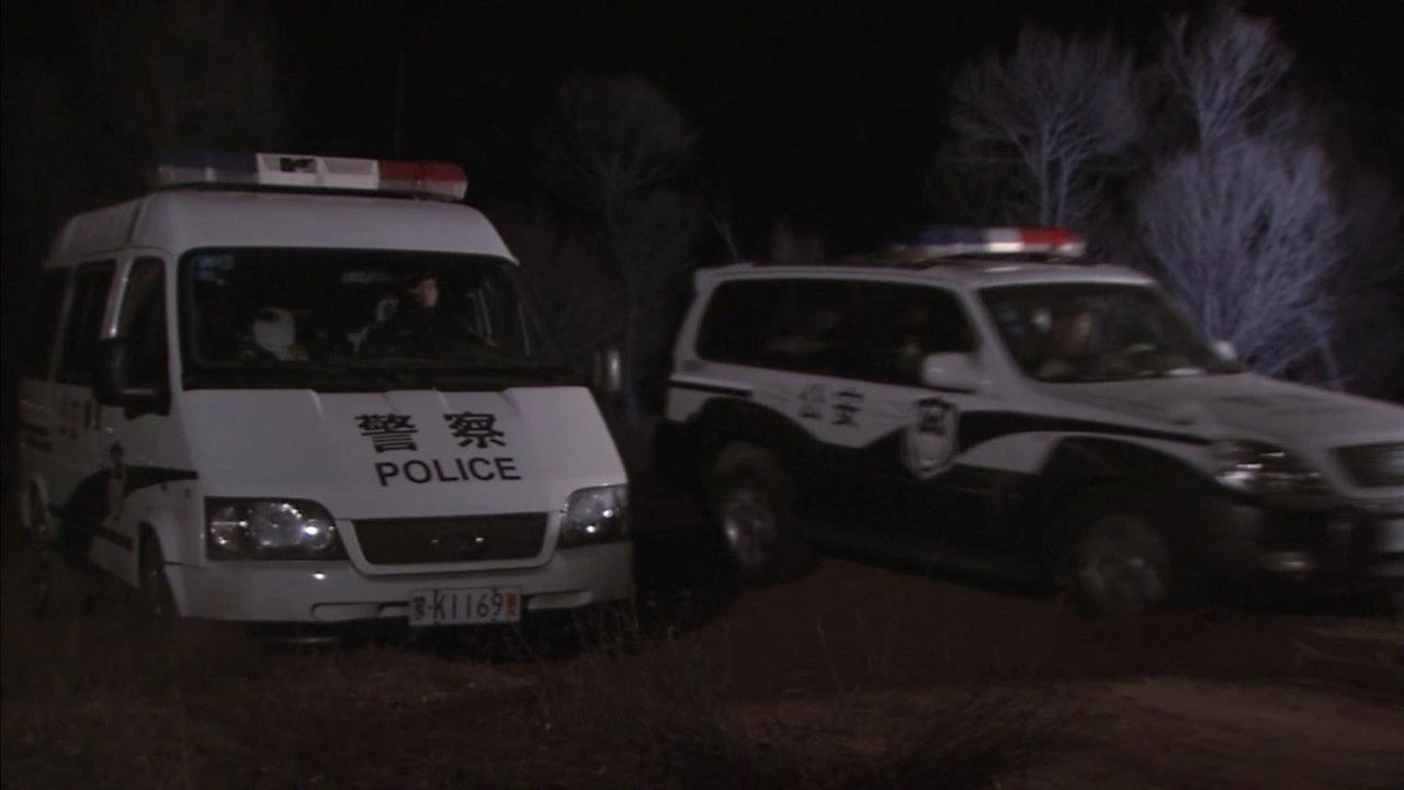 深度秘密