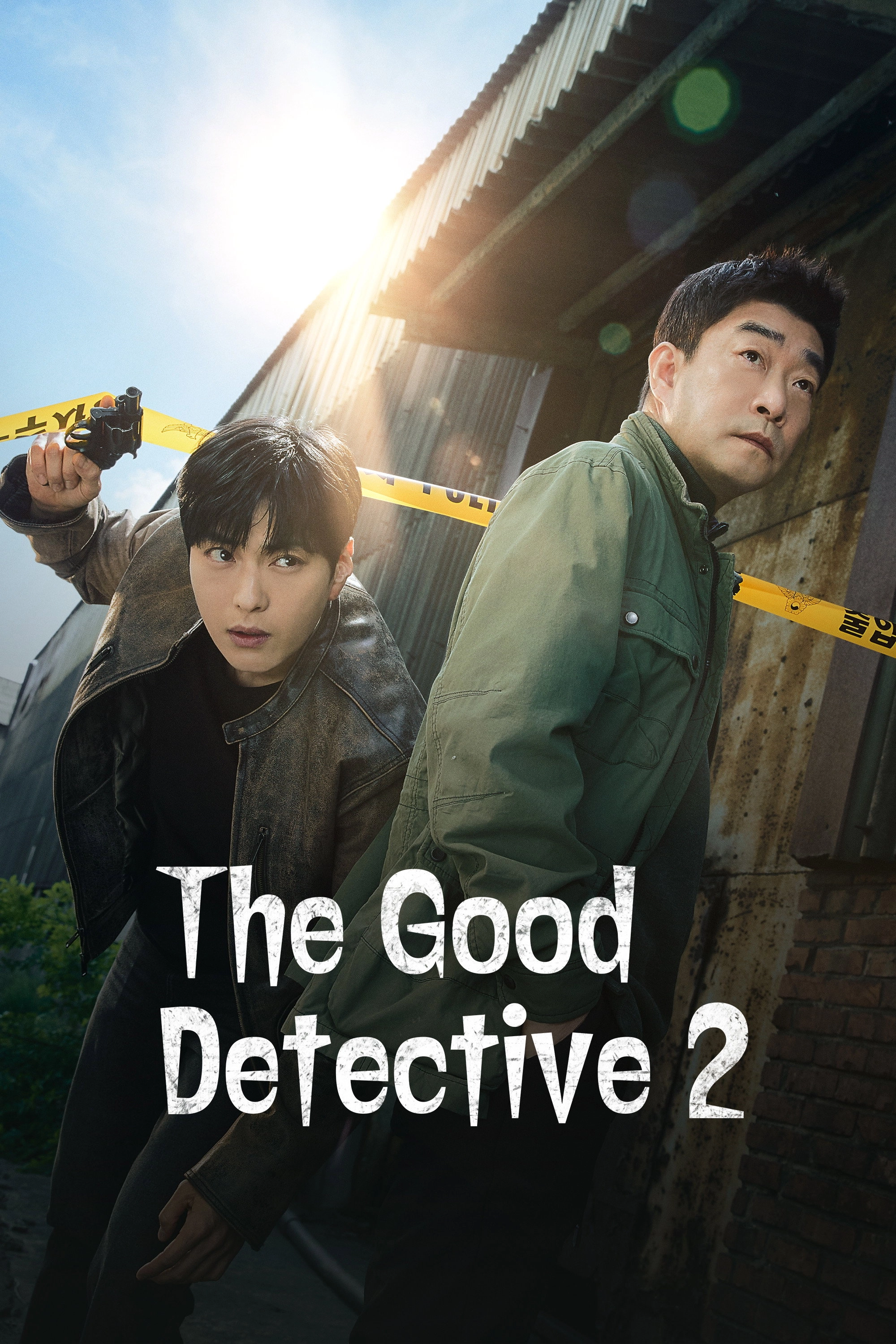 The Good Detective