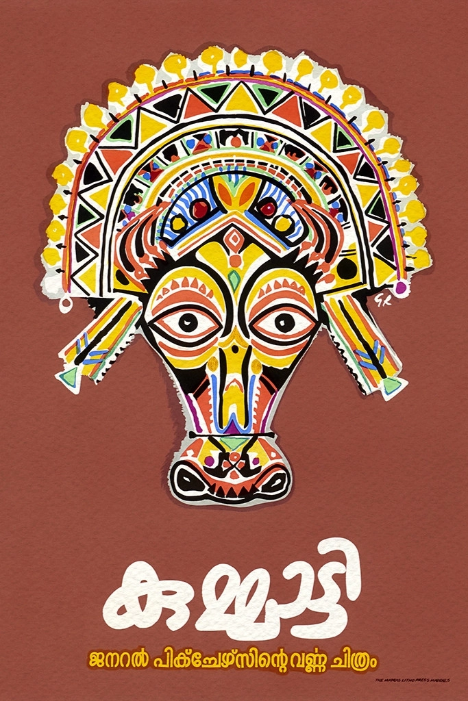 Kummatty